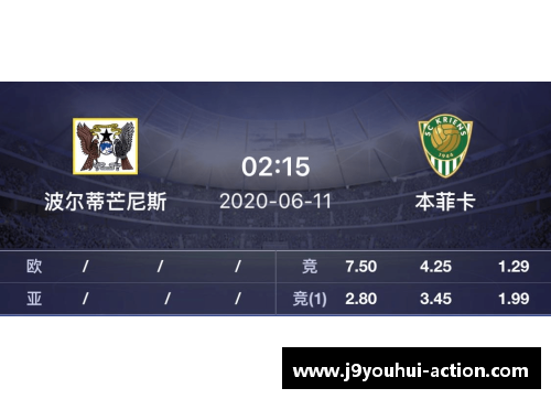 九游会J9NBA精彩赛事回放：全面解析比赛战术与明星表现 - 副本