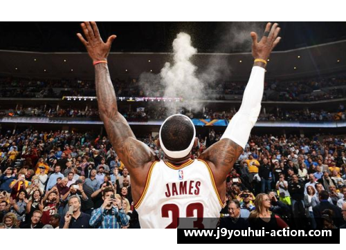 九游会J9詹姆斯NBA生涯：超越辉煌，铸就传奇 - 副本
