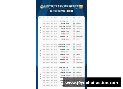 九游会J9CBA2021赛季继续延期，第二阶段赛程或将重新调整 - 副本 (2)
