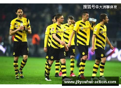 九游会J9德甲精彩对决：莱红牛VS勒沃库森，科隆VS多特蒙德，达姆施塔VS法兰克福