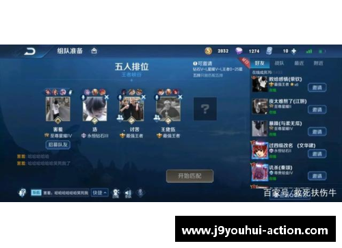 九游会J9球员酒会策划：打造完美体育交流与社交平台 - 副本