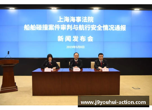 九游会J9上海海事法院助力船舶产业发展的审判新模式 - 副本