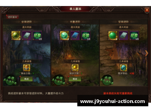 九游会J9一次次逆境求胜，国羽的坚韧与崛起 - 副本